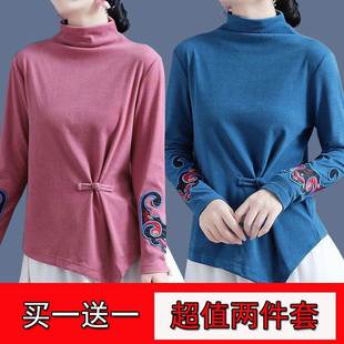 速发单纯/两件袖 民族风绣花打底衫双面德绒长装件色收腰盘扣上衣