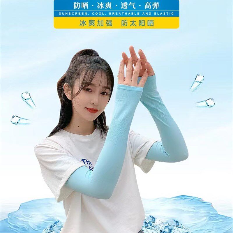 速发新款夏季防晒户气运套透外袖动开车长款防紫外线手臂套袖男