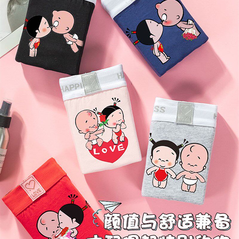 速发纯棉平角内裤四角裤头可爱中低腰全棉质短裤子青年潮