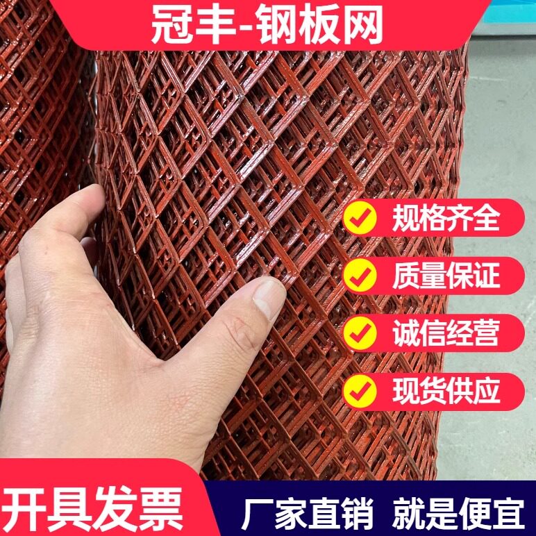 速发重型钢板菱形脚踏网走廊吊顶装饰网红漆防锈养殖养鸡焊接网格