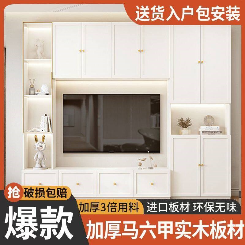 速发电视柜背景墙柜一体客厅家用简约现代满墙储物柜组合柜子