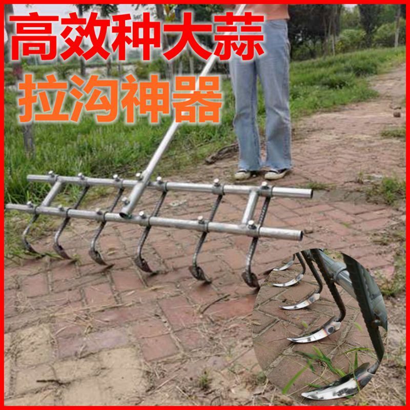 速发大蒜开沟神器种蒜子工具农用播菜机家地机器小型种用栽种农业