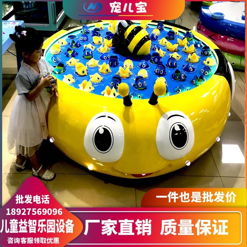 速发儿新益智手工乐童设备商场室内园款钓青蛙游艺机磁力钓鱼机厂,玩具/童车/益智/积木/模型,游艺机/娃娃机/扭蛋机,淘宝优惠券,粉丝福利购,淘宝优惠卷