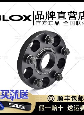 速发BOO锻造X缘垫片改装轮毂转矩法兰(原BLO凸轮壳垫片)