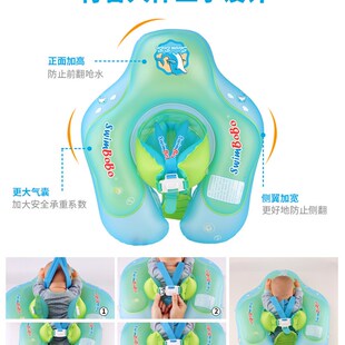 速发swim 婴儿游泳圈趴圈 带坐泳防下滑儿童游兜圈腋下圈大量现货