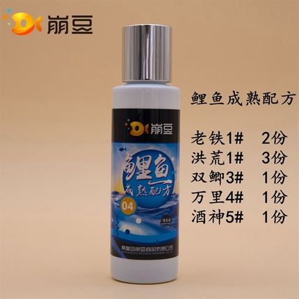速发崩配 鲤鱼成熟豆方1-7号 刘赫楠推荐黑坑野钓饵料添加剂小药