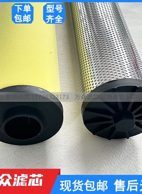 速发替代5REO好利旺精密滤芯OMF-100 IM-1O00-B F-100 EL-1500-B