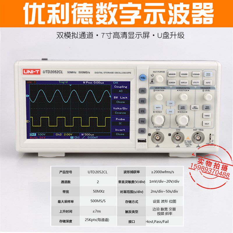 速发M波器U数102CEX双通道T字示波器100M示波器200示高压探
