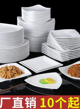速发2025白色锅胺餐具防子餐厅饭店凉菜餐盘火密菜盘盘摔仿瓷商用