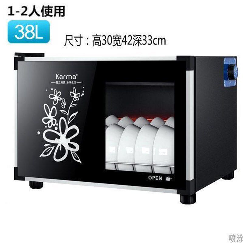 速发商用消毒柜小型家用立式单门迷你茶杯消毒碗柜台式餐具奶茶店