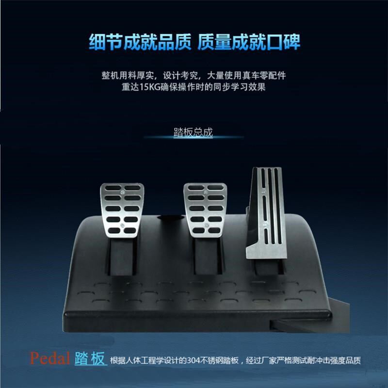 速发驾驶训练机模拟器驾校驾考学车科目二三练习方向盘自动挡手动