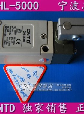 速发昌得总CT动 微DL关 行程开关HL限位开关 CH开-5000银点
