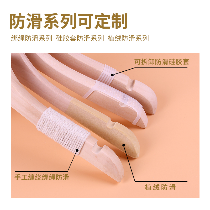 现货速发衣架服装店童装衣架防滑实木装店无漆原木本色裤夹