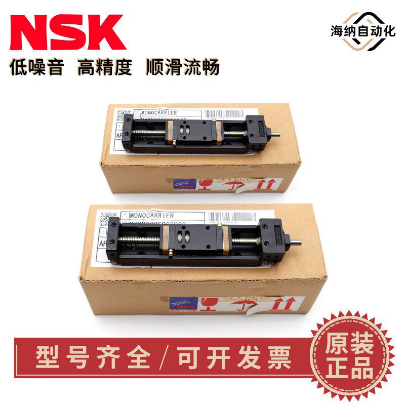 速发SK精密直线模组0010 05020 06015 0800 05025 0600 08025H