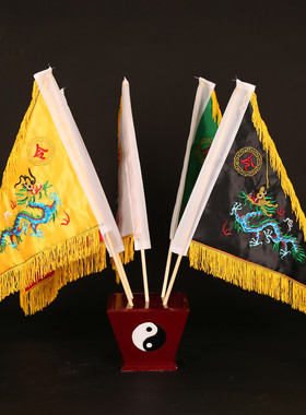 速发整套道五用品法器三角令旗五龙旗五行旗色五旗五营旗教方旗包