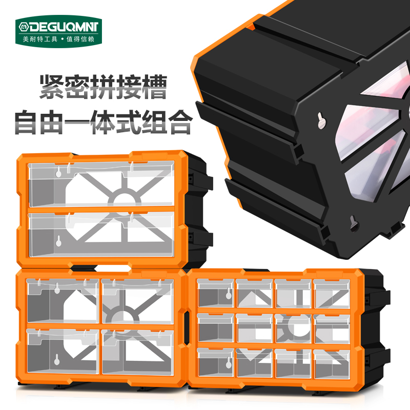 现货速发美耐特抽屉式透明塑料零件盒组合式收纳盒收纳箱元件盒