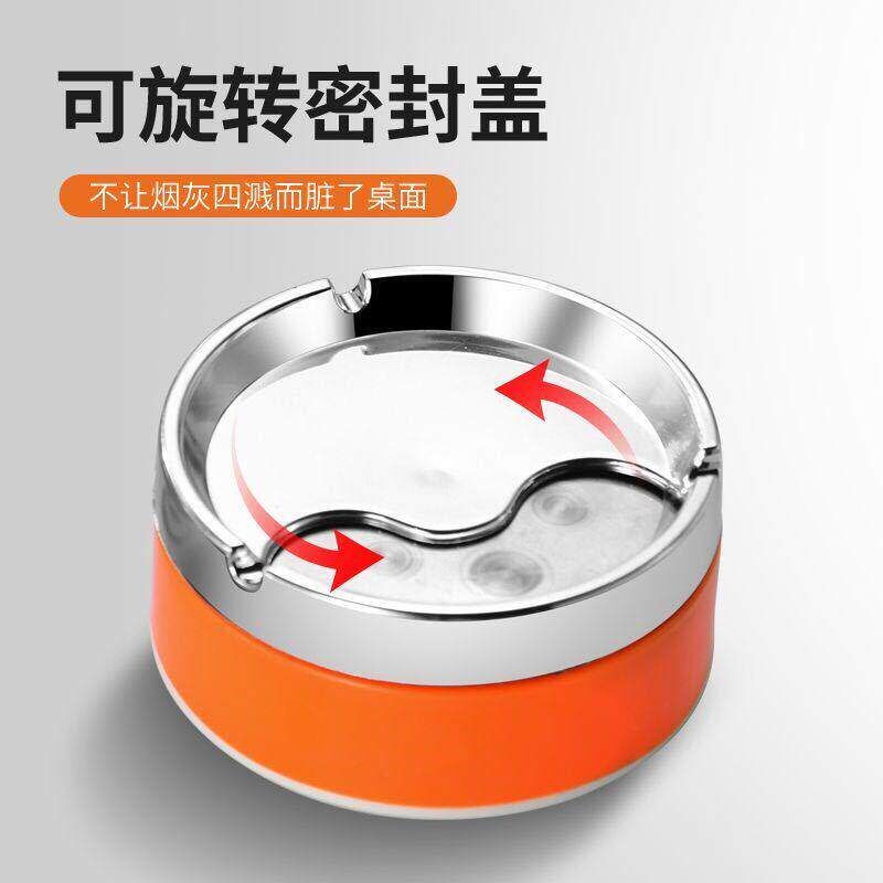速发烟灰缸创意个性网红家用带盖防摔客厅床头大号小号不锈钢塑料