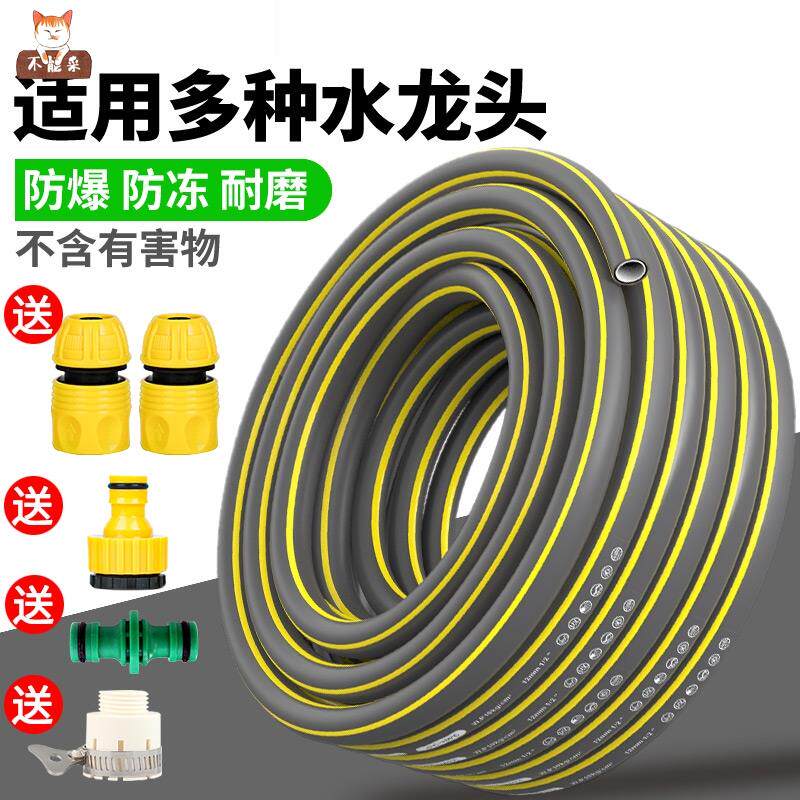 速发水管软管高压枪家用4分车洗菜浇浇花园艺管子防爆PVC橡喉三分