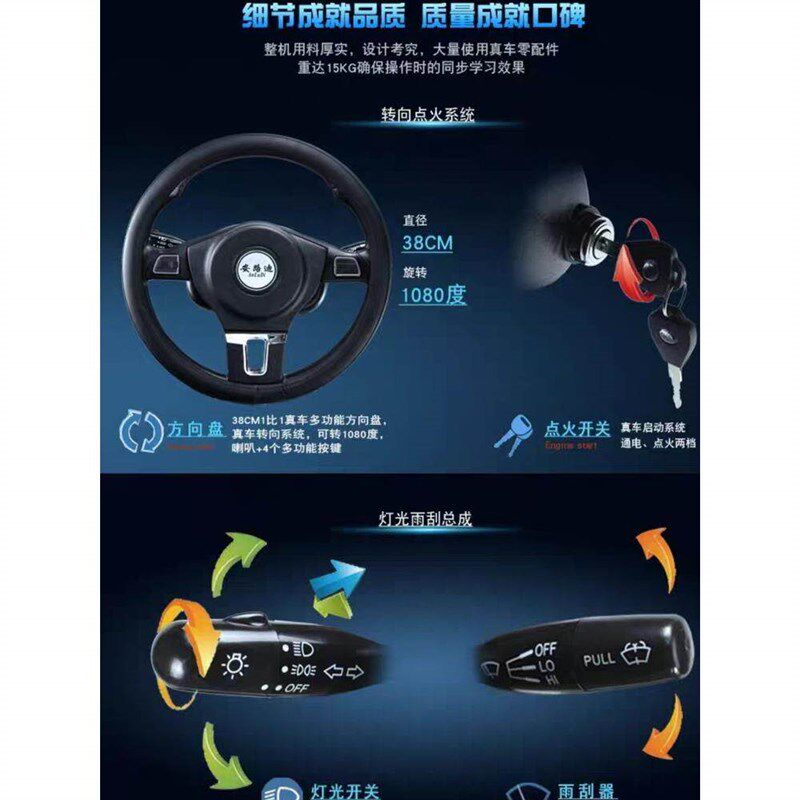 速发新款驾考科目二三汽车学车模拟器练车驾驶训练方向盘手动挡自