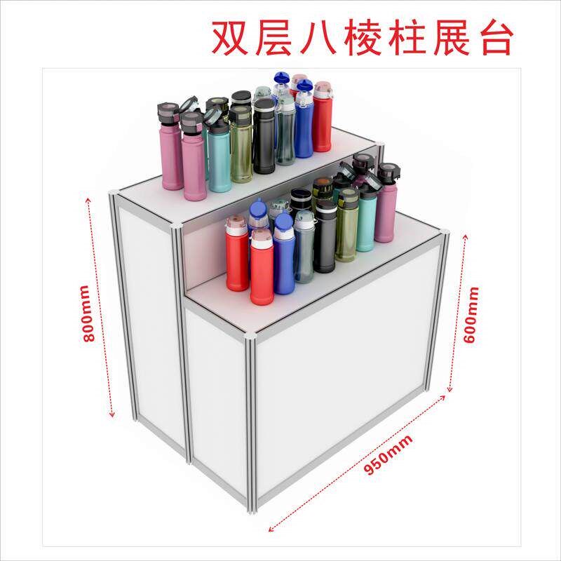 速发展览展销会八棱柱展架超市展台台产品展会双层三层展示台