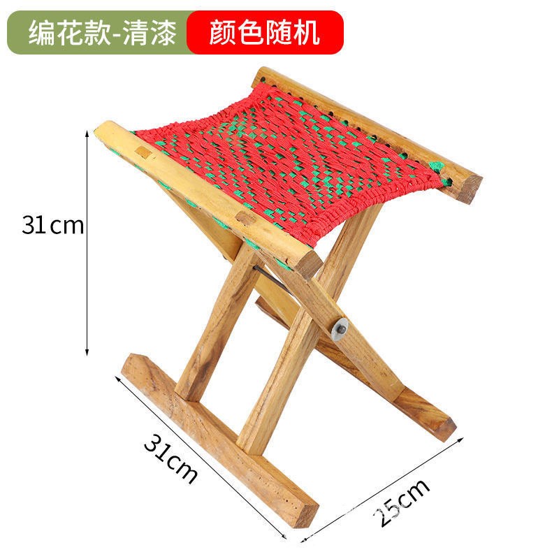 速发实木折叠椅槐木马扎便携家用小凳子山东小马扎户外椅钓鱼椅子