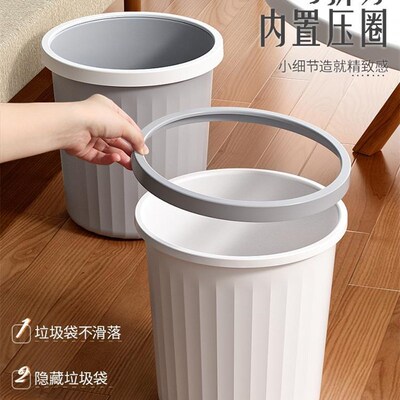 速发风垃圾桶家用客舍卧室厨房卫生间公所宿厅办厕室纸篓