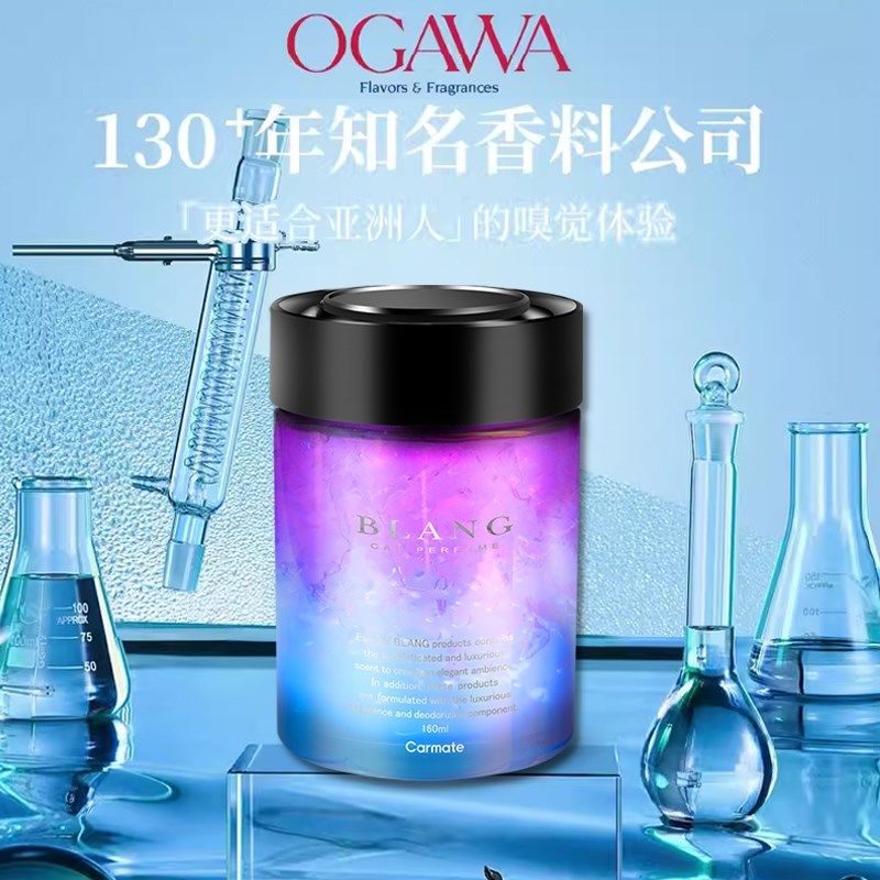 速发车摆香薰膏座式汽车固体香氛载用车内淡香男士件高档,汽车用品/电子/清洗/改装,汽车香水香薰,淘宝优惠券,粉丝福利购,淘宝优惠卷