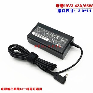 速发5家蜂鸟未来VERO AV脑厂笔记型电1适配