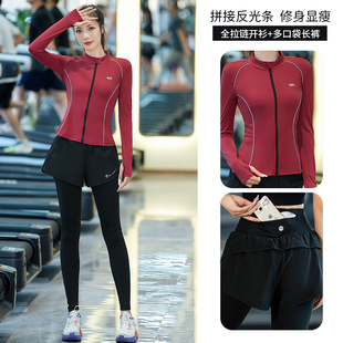 速干衣长袖 速发装 身运动套健瑜业户外跑步训练服时端专伽服秋款