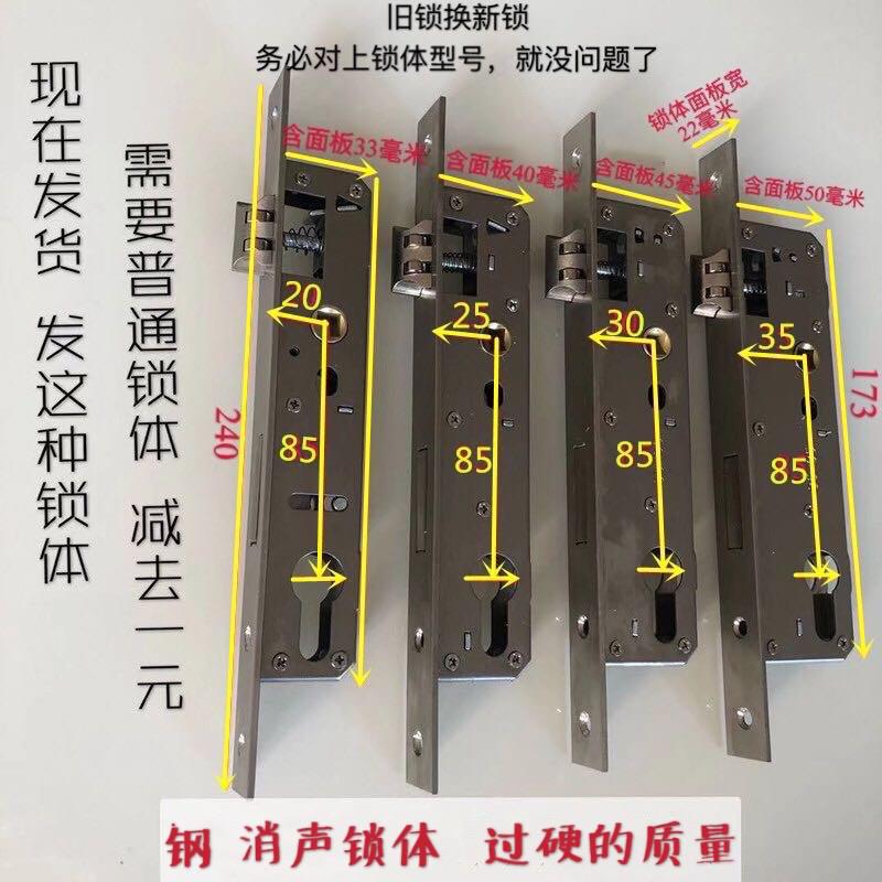 速发断桥铝门锁门锁平开门锁双面执手锁855锁具8520/8525/85