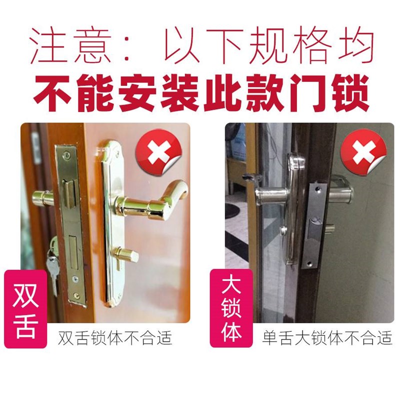 速发静音不锈钢房间门锁室内卧室把手单舌家用老式木门锁具通用型