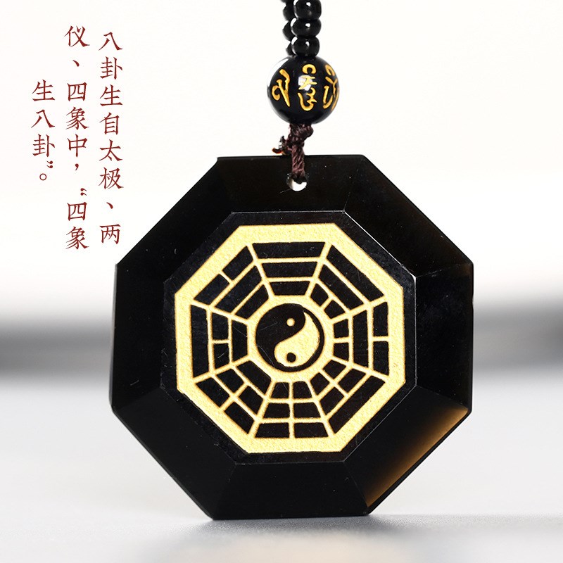 速发冰种阴鱼太极八卦吊坠挂件男款保平安符项链道家首饰