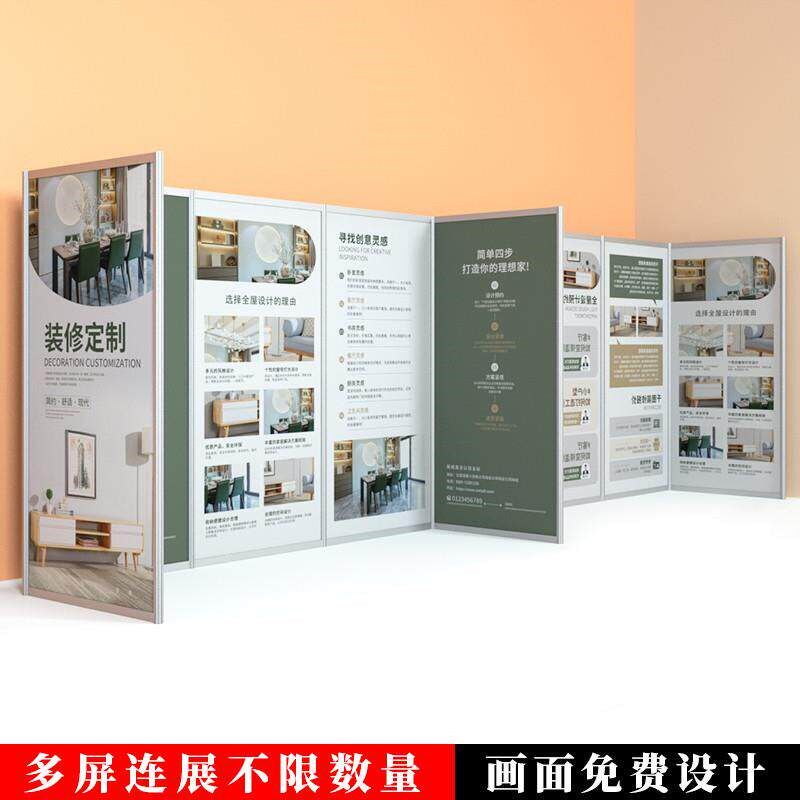 速发书画展板校园作品宣传折叠屏风移动广告隔断八棱柱挂画展示架