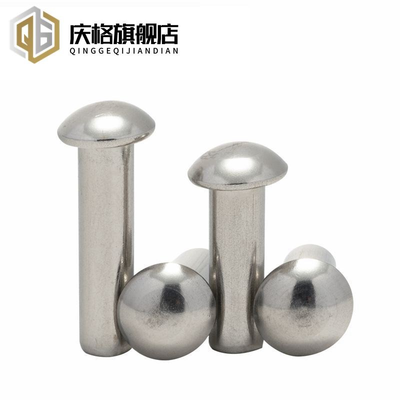 速发GB867圆头实心铆钉04半圆钉实心铆头圆头敲击钉铆2.5M4M5M6