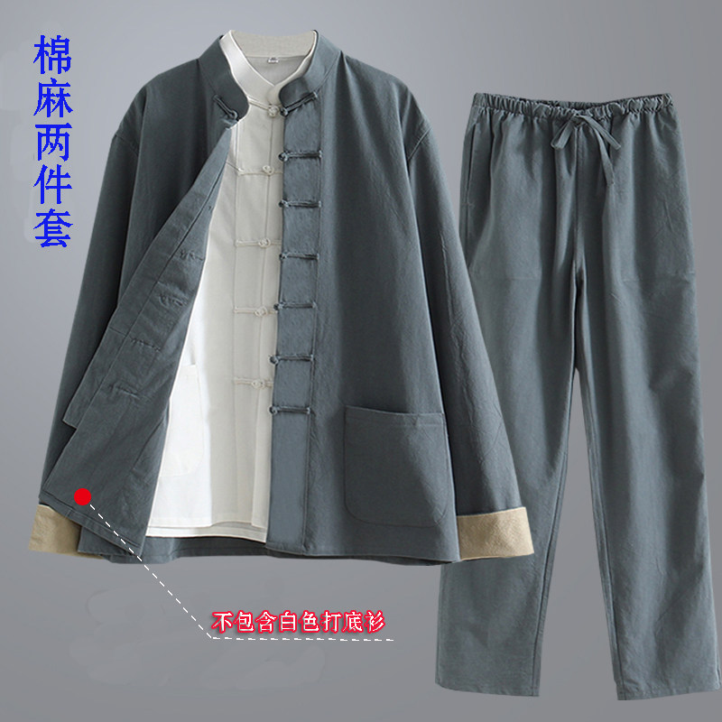 速发棉麻咏春叶问李小龙同款武术太极古装演出服盘扣中国风唐装男