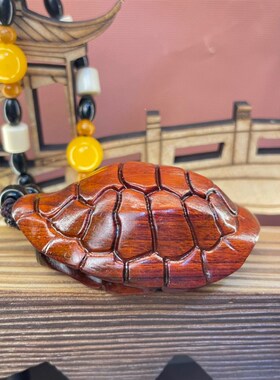 速发紫檀木富甲天下龟壳手把件文玩把玩件男士男随身把玩6.公分