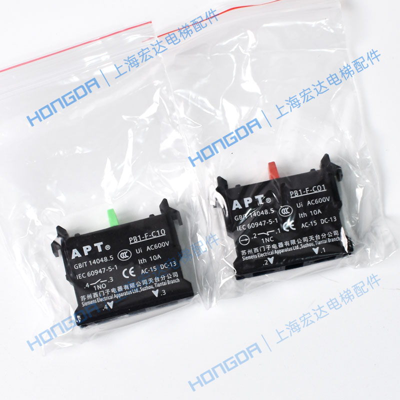 现货速发蒂森电梯配件检修开关APT常开/常闭22mmPB1按钮触点PB1-F