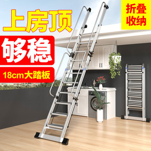 百佳宜阁楼专用梯子室内外扶手楼梯折叠爬梯铝合金上房顶定制伸缩