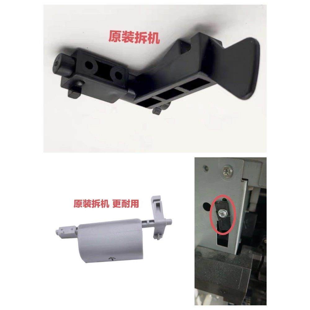 富士施乐S2110 后盖开关卡扣1810盖子打开黑色塑料按扣复印机配件