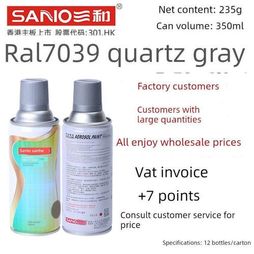 三和手动自动喷漆Ral7039石英灰Ral色卡装修防锈漆金属漆修补漆