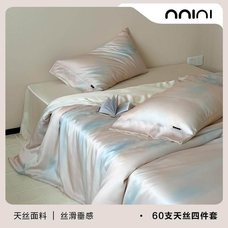 Minimal 里斯本清晨|春夏新款自然风60支兰精天丝渐变四件套床单,床上用品,床品套件/四件套/多件套,淘宝优惠券,粉丝福利购,淘宝优惠卷