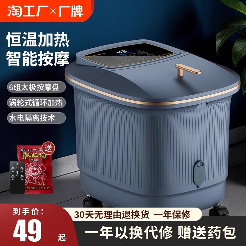 金正家用熏蒸足浴桶加热恒温足浴盆洗脚电动按摩家用恒温泡脚