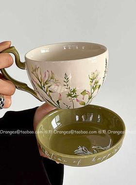 Oranges田园风覆古绿百合咖啡杯碟杯盖大容量水杯马克杯小众礼物