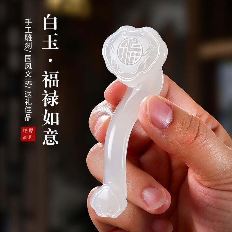 福禄如意摆件手把件书房客厅家居桌面装饰天然玉石送领导同事长辈