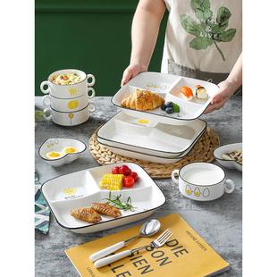 分餐盘家用三格盘 减脂餐盘子大人分格减肥陶瓷餐具儿童211早餐盘