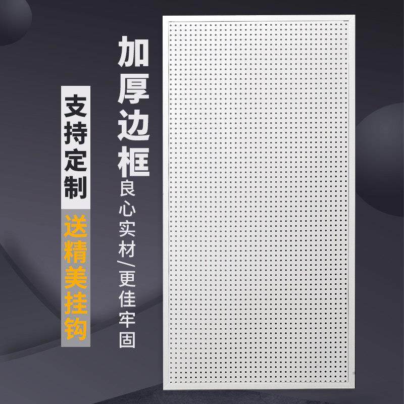 洞洞板置物架收纳墙定制手机配件饰品展示架超市五金工具挂墙货架,商业/办公家具,饰品架/柜,淘宝优惠券,粉丝福利购,淘宝优惠卷