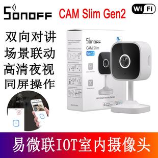 Gen2室内智能监控像头1080P开关同屏易微联APP Slim SONOFF CAM