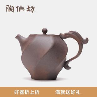 茶具送禮 陶作坊臺灣老巖泥龍騰云起茶壺生肖泡茶壺單壺巖礦中式