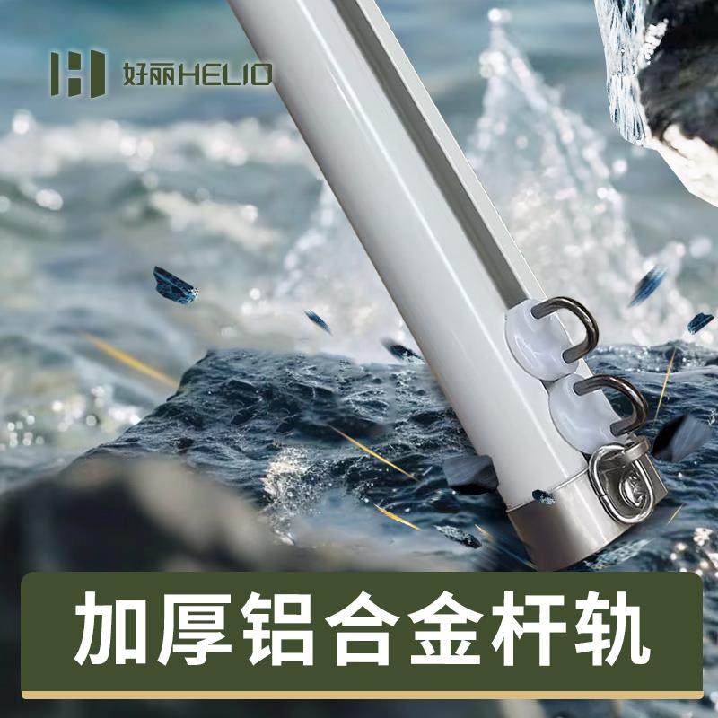 好丽电动窗帘轨道挂钩式静音滑轨滑轮道顶侧装直弯导轨超薄窗帘杆