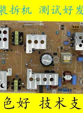 理光mp2554 3054 3554 4054 5054 6054SP电源板PSU高压板电路板
